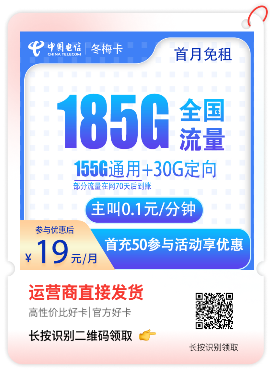 精品流量卡推荐-宜凡博客